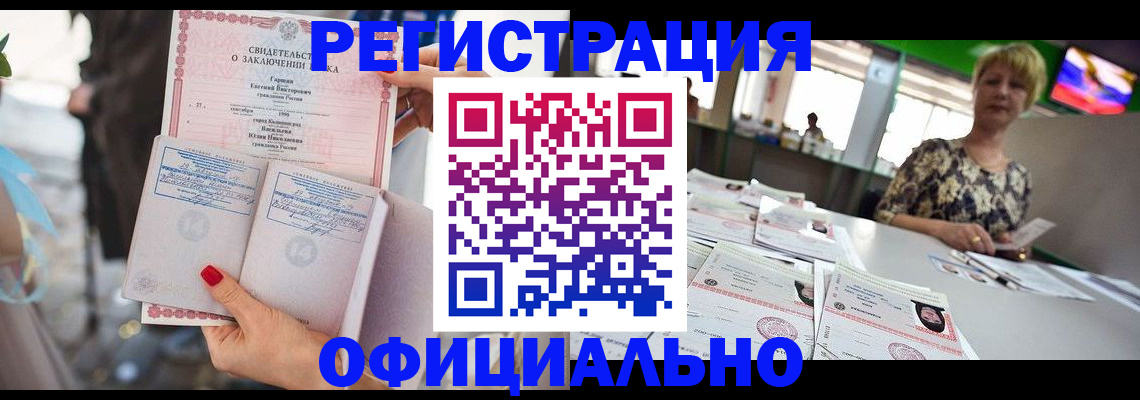 временная регистрация 2025 в Малгобеке